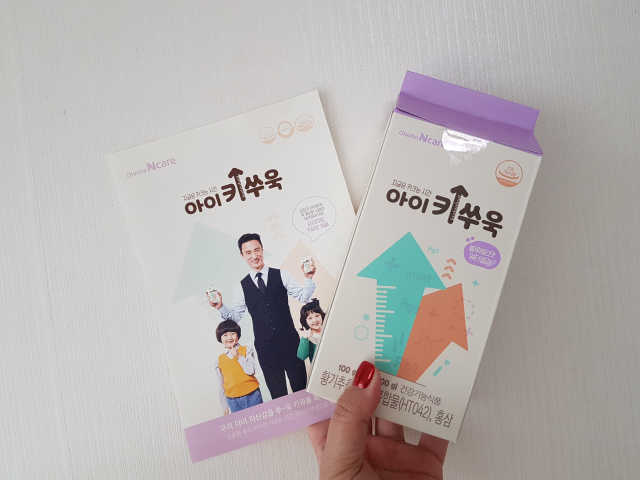 우리 아이 키건강케어, 아이키쑤욱 리뷰 사진