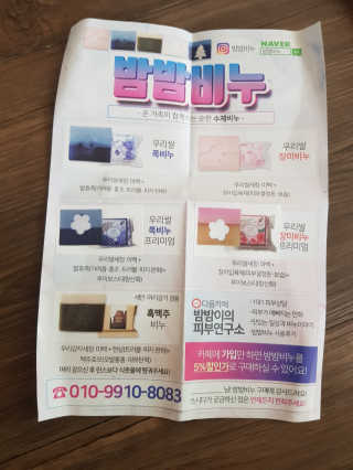 유지영님이 올린 리뷰 사진 3