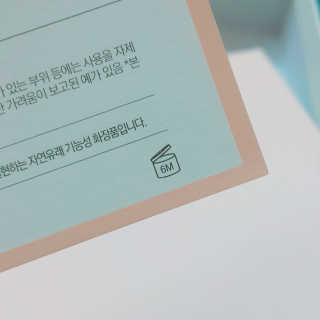 아이소이 코어탄력크림 — 5점을 준 리뷰어가 2018년 10월 올린 사용 사진