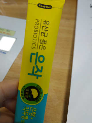 엄하늘님이 올린 리뷰 사진 2