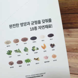 올가니카 오엠지 내추럴 싱글팩 — 5점을 준 리뷰어가 2019년 10월 올린 사용 사진