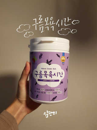 임단미님이 올린 리뷰 사진 1