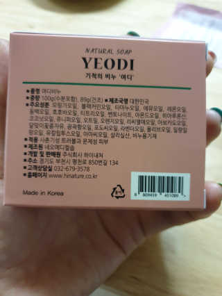 꽃사과님이 올린 리뷰 사진 3