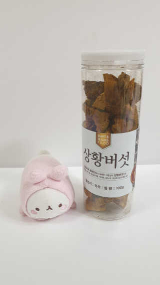 앙큼한토깽님이 올린 리뷰 사진 2