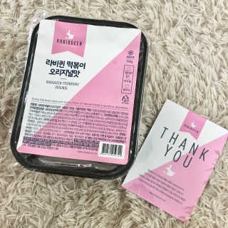 동희님이 올린 리뷰 사진 2