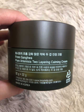 토니모리 프롬 강화 맑은 약쑥 두 겹 진정 크림 — 5점을 준 리뷰어가 2019년 9월 올린 사용 사진