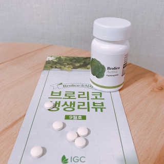 이매진글로벌케어 [IGC] 브로리코 액티브 — 5점을 준 리뷰어가 2018년 9월 올린 사용 사진