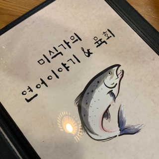 소현님이 올린 리뷰 사진 2