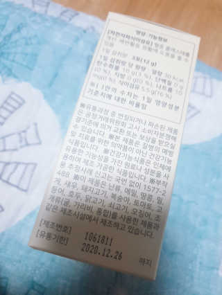 타임인네이처 [time in nature] 바른정 30포 — 5점을 준 리뷰어가 2019년 3월 올린 사용 사진