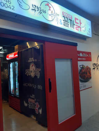 꿍님이 올린 리뷰 사진 2