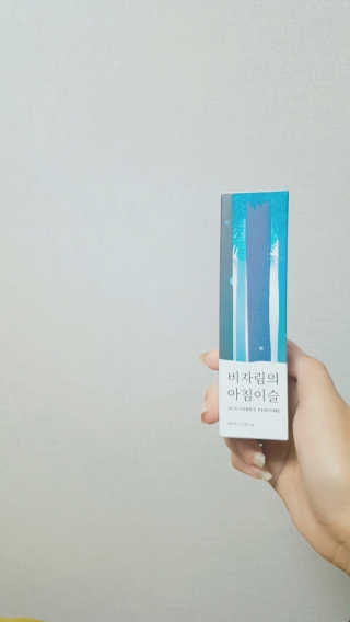 율냥님이 올린 리뷰 사진 2