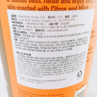 가을숭이님이 올린 리뷰 사진 2