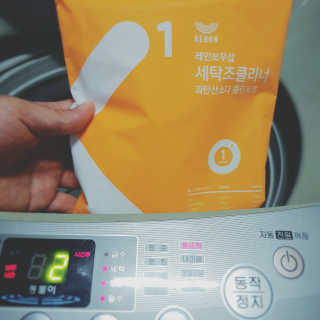 레인보우샵 올인원세탁세제,베이킹소다 스틱포6개입+세탁조클리너 — 4.17점을 준 리뷰어가 2018년 4월 올린 사용 사진