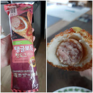 꿍님이 올린 리뷰 사진 3