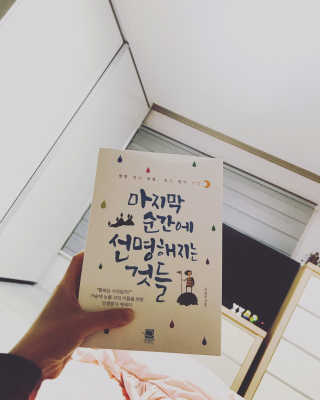 고은화님이 올린 리뷰 사진 1