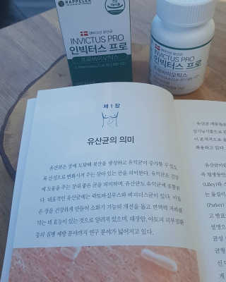 라플레 염창환 박사의 3세대 유산균, 인빅터스 프로 — 5점을 준 리뷰어가 2019년 3월 올린 사용 사진