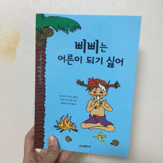 뇽이님이 올린 리뷰 사진 1