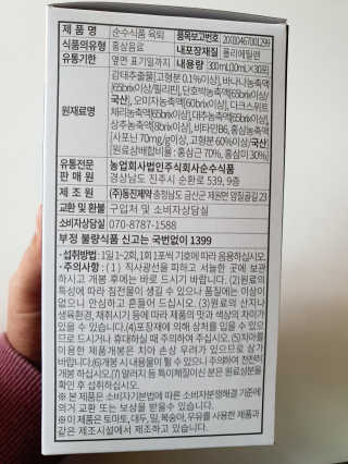 ko_yoonhwa님이 올린 리뷰 사진 2