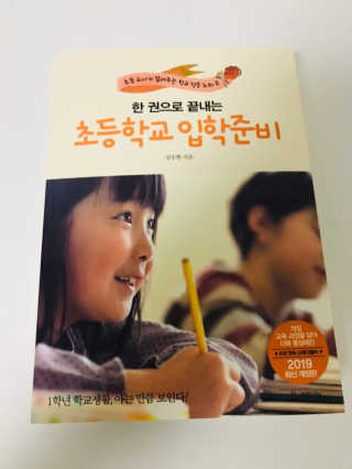 보건하루님이 올린 리뷰 사진 1