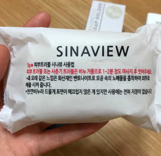 쯔으우님이 올린 리뷰 사진 4