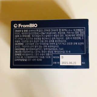 프롬바이오 혈액순환과 눈 건강을 동시에 혈행건강엔알티지오메3 — 4.5점을 준 리뷰어가 2019년 11월 올린 사용 사진