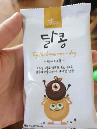 이은미님이 올린 리뷰 사진 2