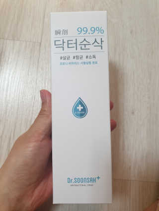 써니써니썬님이 올린 리뷰 사진 3