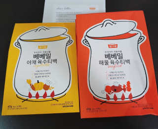 수카님이 올린 리뷰 사진 2