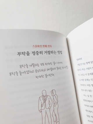안쏘님이 올린 리뷰 사진 3