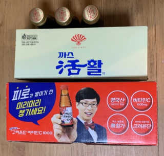 [강남,강서지역 한정]온라인편의점 나우픽 2만원 쿠폰 — 5점을 준 리뷰어가 2019년 4월 올린 사용 사진