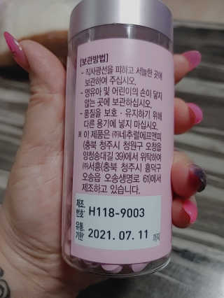 올앳미 날씬한 나 — 5점을 준 리뷰어가 2020년 3월 올린 사용 사진