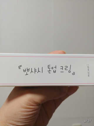 시리님이 올린 리뷰 사진 2