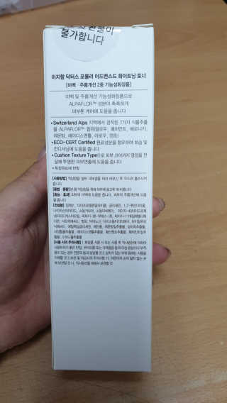 땡글님이 올린 리뷰 사진 2