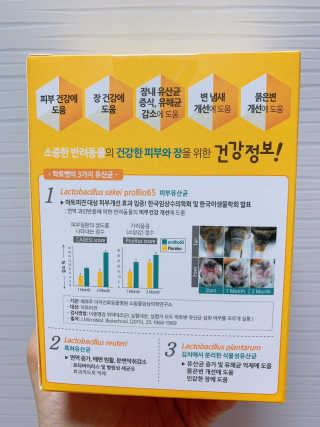 유산균하우스 [프로바이오닉]락토벳 — 5점을 준 리뷰어가 2019년 2월 올린 사용 사진