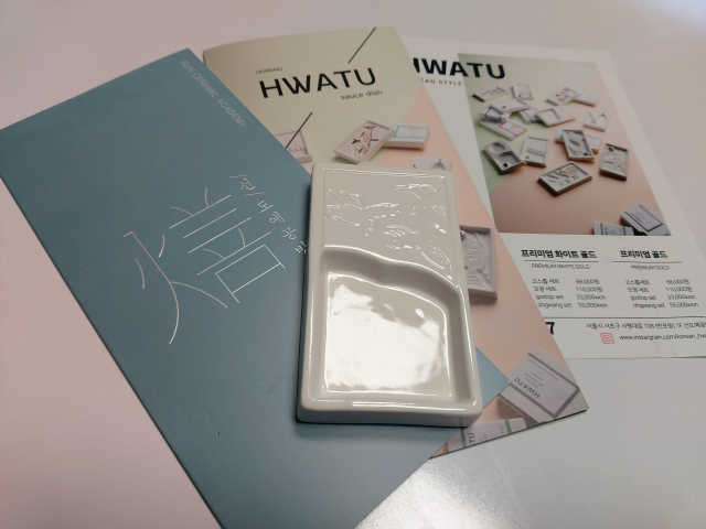 HWATU 리뷰 사진