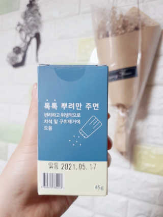킴귤님이 올린 리뷰 사진 2