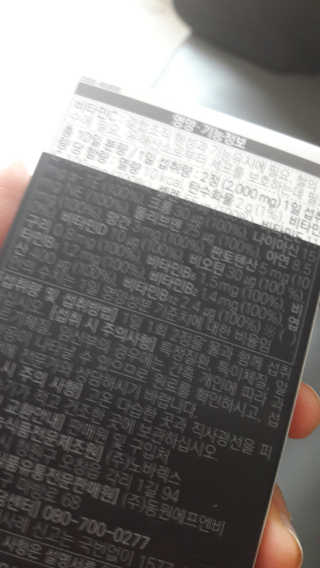 현뚜기님이 올린 리뷰 사진 3