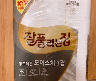 잘풀리는집 부드러운 모이스처 3겹 화장지 30롤 — 5점을 준 리뷰어가 2019년 5월 올린 사용 사진