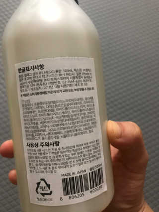 모모맘님이 올린 리뷰 사진 2