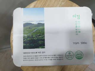 보리엄마님이 올린 리뷰 사진 1