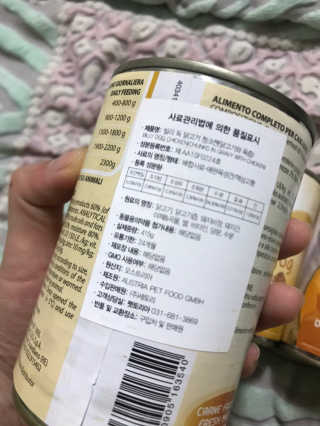 [펫토리아]배피 고양이,빌리강아지 대용량주식캔 — 4점을 준 리뷰어가 2019년 7월 올린 사용 사진