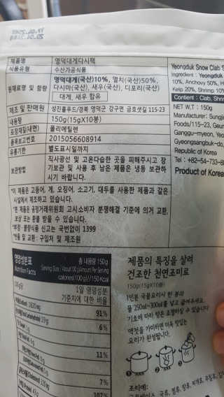 루희맘😉님이 올린 리뷰 사진 2