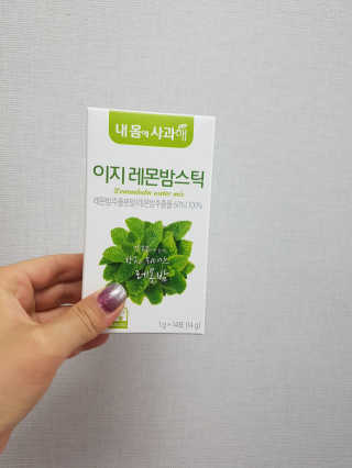 텍폴아주미님이 올린 리뷰 사진 1