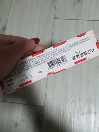 콩이님이 올린 리뷰 사진 2