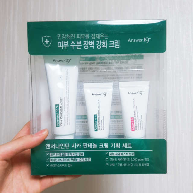 앤서나인틴 시카판테놀크림 기획세트 리뷰 사진