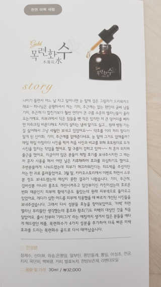 히든싸이언님이 올린 리뷰 사진 3