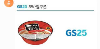 0.8L 공팔데이 0원하라 [퀴즈 이벤트] — 4점을 준 리뷰어가 2019년 7월 올린 사용 사진