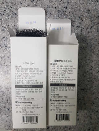 뷰오케이 욕실 화장실 셀프 물때제거 코팅제,리무버 50ml — 5점을 준 리뷰어가 2019년 5월 올린 사용 사진