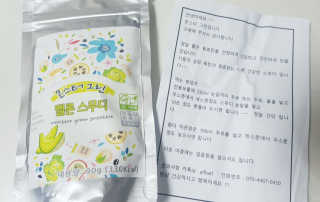 쪼꼬밍💖님이 올린 리뷰 사진 2