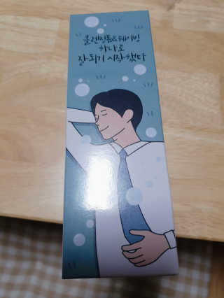 매너릭 올인원 딥클렌징폼 앤 쉐이빙 — 4점을 준 리뷰어가 2020년 2월 올린 사용 사진